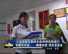 三星堆榮耀覺(jué)醒首映式暨IP授權(quán)發(fā)布會(huì)與生物農(nóng)藥技術(shù)研發(fā)的融合探索